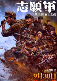 综合在线播放